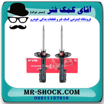 کمک فنر جلو تویوتا کمری 2012-2015 برند KYB مالزی با بهترین قیمت درفروشگاه آقای کمک فنر (مستر شوک) مرکز فروش کمک فنر KYB و قطعات یدکی خودرو
