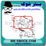 سپر جلو تویوتا سی اچ آر CHR هیبرید 2016-2019 برند اصلی تویوتا جنیون با بهترین قیمت در فروشگاه مستر شوک (آقای کمک فنر) مرکز فروش کمک فنر KYB و قطعات یدکی خودرو