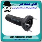 توپی سرکمک فنر عقب سمت راست لکسوس ES350 مدل 2008-2011 برند اصلی تویوتا جنیون در فروشگاه آقای کمک فنر