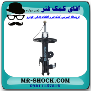 کمک فنر جلو سمت چپ لکسوس NX برند اصلی تویوتا جنیون سیستم برقی در فروشگاه آقای کمک فنر