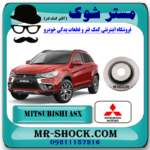 دیسک ترمز چرخ جلو میتسوبیشی ASX مدل 2010-2012 برند اصلی میتسوبیشی موتور با بهترین قیمت در فروشگاه مستر شوک (آقای کمک فنر مرکز فروش کمک فنر KYB و قطعات یدکی خودرو