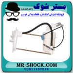 فیلتر بنزین میتسوبیشی ASX برند ساخت چین با بهترین قیمت در فروشگاه مستر شوک (آقای کمک فنر) مرکز فروش کمک فنر KYB و قطعات یدکی خودرو