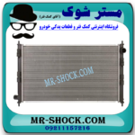 رادیاتور آب میتسوبیشی ASX مدل 2013-2017 برند اصلی میتسوبیشی موتور با بهترین قیمت در فروشگاه مستر شوک (آقای کمک فنر) مرکز فروش کمک فنر KYB و قطعات یدکی خودرو