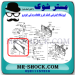 رادیاتور آب میتسوبیشی ASX مدل 2013-2017 برند اصلی میتسوبیشی موتور با بهترین قیمت در فروشگاه مستر شوک (آقای کمک فنر) مرکز فروش کمک فنر KYB و قطعات یدکی خودرو
