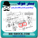 بغل یاتاقان تویوتا پرادو 4 سیلندر 2005-2009 برند اصلی تویوتا جنیون با بهترین قیمت در فروشگاه مستر شوک (آقای کمک فنر) مرکز فروش کمک فنر KYB و قطعات یدکی خودرو