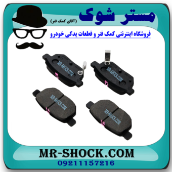 لنت ترمز عقب تویوتا پریوس 2015-2018 برند ساخت کره جنوبی با بهترین قیمت در در فروشگاه مستر شوک (آقای کمک فنر) مرکز فروش کمک فنر KYB و قطعات یدکی خودرو