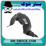 شلگیر جلو سمت چپ نیسان قشقایی 2009-2012 برند اصلی نیسان موتور در فروشگاه مستر شوک