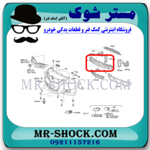 دیاق سپر جلو تویوتا یاریس صندوقدار 2008-2010 برند ساخت تایوان با بهترین قیمت در فروشگاه مستر شوک (آقای کمک فنر) مرکز فروش کمک فنر KYB و قطعات یدکی خودرو