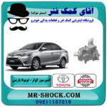 کمپرسور کولر تویوتا یاریس 2014-2016 برند اصلی تویوتا جنیون با بهترین قیمت در فروشگاه آقای کمک فنر (مستر شوک) مرکز فروش تخصصی کمک فنر KYB و قطعات یدکی خودرو