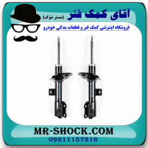 کمک فنر جلو هیوندای النترا 2012-2015 برند ساخت کره جنوبی با بهترین قیمت در فروشگاه آقای کمک فنر (مستر شوک) مرکز فروش کمک فنر KYB و قطعات یدکی خودرو