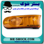راهنما جلو سمت راست تویوتا FJ کروز برند اصلی تویوتا جنیون در فروشگاه مستر شوک