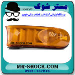 راهنما جلو سمت چپ تویوتا FJ کروز برند اصلی تویوتا جنیون در فروشگاه مستر شوک