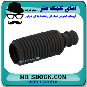 گردگیر کمک فنر جلو نیسان جوک برند اصلی نیسان موتور با بهترین قیمت در فروشگاه آقای کمک فنر (مستر شوک) مرکز فروش کمک فنر KYB و قطعات یدکی خودرو