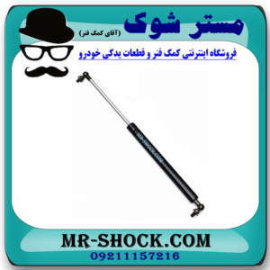 جک کاپوت سمت چپ تویوتا لندکروز 2010-2015 برند اصلی تویوتا جنیون در فروشگاه مستر شوک