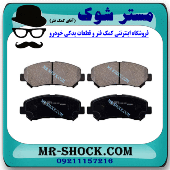لنت ترمز عقب لکسوس LX570 مدل 2010-2015 برند ساخت کره جنوبی با بهترین قیمت در فروشگاه مستر شوک (آقای کمک فنر) مرکز فروش کمک فنر KYB و قطعات یدکی خودرو