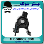 دسته موتور عقب لکسوس NX توربو برند اصلی تویوتا جنیون با بهترین قیمت در فروشگاه آقای کمک فنر (مستر شوک) مرکز فروش کمک فنر KYB و قطعات یدکی خودرو