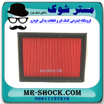 فیلتر هوا نیسان جوک اسکای پک برند اصلی نیسان موتور با بهترین قیمت در فروشگاه مستر شوک (آقای کمک فنر) مرکز فروش کمک فنر KYB و قطعات یدکی خودرو