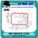 مخزن پمپ تنظیم ارتفاع تویوتا پرادو 2005-2009 برند اصلی تویوتا جنیون با بهترین قیمت در فروشگاه آقای کمک فنر (مستر شوک) مرکز فروش کمک فنر KYB  و قطعات یدکی خودرو