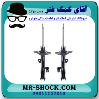 کمک فنر جلو لکسوس RX350 مدل 2007-2008 برند اصلی تویوتا جنیون با بهترین قیمت در فروشگاه آقای کمک فنر (مستر شوک) مرکز فروش کمک فنر KYB و قطعات یدکی خودرو
