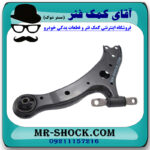 طبق جلو سمت راست لکسوس RX350 مدل 2007-2008 برند اصلی تویوتا جنیون در فروشگاه آقای کمک فنر