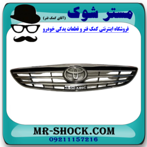 جلو پنجره استیل تویوتا کمری 2005-2006 برند اصلی تویوتا جنیون با بهترین قیمت در فروشگاه آقای کمک فنر (مستر شوک) مرکز فروش کمک فنر KYB و قطعات یدکی خودرو