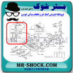 مغزی پمپ بنزین تویوتا کمری 2012-2015 برند اصلی تویوتا جنیون با بهترین قیمت در فروشگاه مستر شوک (آقای کمک فنر) مرکز فروش کمک فنر KYB و قطعات یدکی خودرو