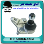 سیبک طبق تویوتا کرولا 2014-2015 برند اصلی تویوتا جنیون با بهترین قیمت در فروشگاه آقای کمک فنر (مستر شوک) مرکز فروش کمک فنر KYB و قطعات یدکی خودرو