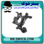 سگدست عقب سمت راست لکسوس NX مدل 2016-2019 برند اصلی تویوتا جنیون در فروشگاه آقای کمک فنر