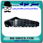 براکت سپر جلو سمت چپ تويوتا پرادو 2012-2015 برند اصلی تویوتا جنیون در فروشگاه آقای کمک فنر