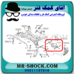 طبق قایقی عقب نیسان تیانا برند ساخت چین با بهترین قیمت در فروشگاه آقای کمک فنر (مستر شوک) مرکز فروش تخصصی کمک فنر KYB و قطعات یدکی خودرو