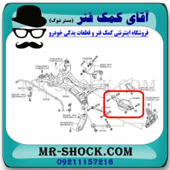 طبق قایقی عقب نیسان تیانا برند ساخت چین با بهترین قیمت در فروشگاه آقای کمک فنر (مستر شوک) مرکز فروش تخصصی کمک فنر KYB و قطعات یدکی خودرو