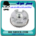 دنده CVT هوا تویوتا اریون 2008-2010 برند اصلی تویوتا جنیون با بهترین قیمت در فروشگاه مستر شوک (آقای کمک فنر) مرکز فروش کمک فنر KYB و قطعات یدکی خودرو