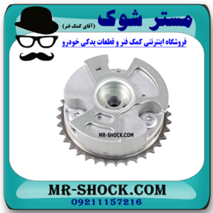 دنده CVT هوا تویوتا اریون 2008-2010 برند اصلی تویوتا جنیون با بهترین قیمت در فروشگاه مستر شوک (آقای کمک فنر) مرکز فروش کمک فنر KYB و قطعات یدکی خودرو