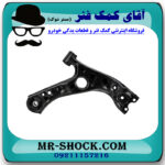 طبق پایین سمت چپ تویوتا C-HR مدل 2016-2019 برند اصلی تویوتا جنیون در فروشگاه آقای کمک فنر