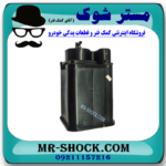 کنیستر بنزین تویوتا کمری 2005-2006 برند اصلی تویوتا جنیون با بهترین قیمت در فروشگاه مستر شوک (آقای کمک فنر) مرکز فروش کمک فنر KYB و قطعات یدکی خودرو
