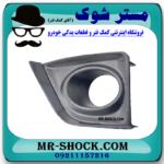 قاب پروژکتور سمت چپ تویوتا کرولا 2014-2015 برند اصلی تویوتا جنیون در فروشگاه مستر شوک