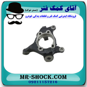 سگدست جلو سمت چپ لکسوس NX مدل 2016-2019 برند اصلی تویوتا جنیون در فروشگاه آقای کمک فنر