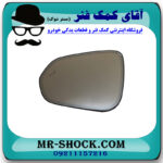شیشه آینه سمت چپ لکسوس NX مدل 2016-2019 برند اصلی تویوتا جنیون در فروشگاه آقای کمک فنر