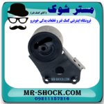 دسته موتور جلو نیسان مورانو 2007-2008 برند ساخت تایلند بدون سنسور با بهترین قیمت در فروشگاه آقای کمک فنر (مستر شوک) مرکز فروش کمک فنر KYB و قطعات یدکی خودرو