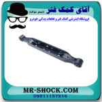 مندل ناودانی عقب سمت راست نیسان ایکس تریل X-TRAIL برند اصلی جنیون پارتس در فروشگاه آقای کمک فنر