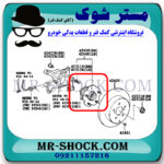 توپی بلبرینگ چرخ عقب لکسوس NX مدل 2016-2019 برند اصلی تویوتا جنیون با بهترین قیمت در فروشگاه مستر شوک (آقای کمک فنر) مرکز فروش کمک فنر KYB و قطعات یدکی خودرو
