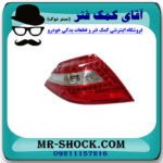 چراغ خطر عقب سمت چپ نیسان تیانا برند ساخت تایوان در فروشگاه آقای کمک فنر