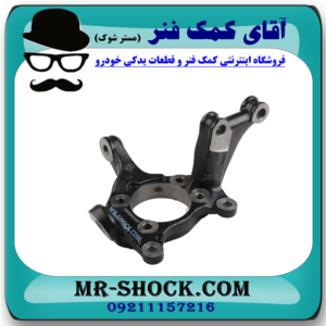 سگدست جلو سمت چپ تویوتا راوفور 2014-2017 برند اصلی تویوتا جنیون در فروشگاه مستر شوک