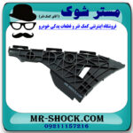 براکت مثلثی سپر عقب سمت راست تویوتا یاریس صندوقدار 2008-2010 برند اصلی تویوتا جنیون در فروشگاه مستر شوک