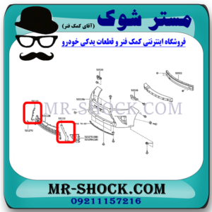 زه کنار جلو پنجره تویوتا یاریس هاچ بک 2014-2016 برند ساخت چین با بهترین قیمت در فروشگاه مستر شوک (آقای کمک فنر) مرکز فروش کمک فنر KYB و قطعات یدکی خودرو