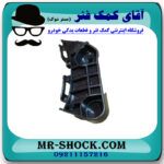 براکت کناری سپر عقب سمت راست تویوتا یاریس صندوقدار 2014-2016 برند اصلی تویوتا جنیون در فروشگاه آقای کمک فنر