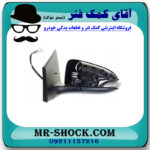آینه سمت چپ تویوتا یاریس 2014-2016 هاچبک برند اصلی تویوتا جنیون در فروشگاه آقای کمک فنر