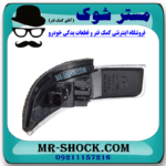 راهنما آینه تویوتا یاریس هاچ بک 2014-2016 برند اصلی تویوتا جنیون با بهترین قیمت در فروشگاه مستر شوک (آقای کمک فنر) مرکز فروش کمک فنر KYB و قطعات یدکی خودرو