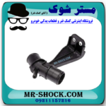 سه راهی آب تویوتا کرولا 2014-2015 برند اصلی تویوتا جنیون با بهترین قیمت در فروشگاه مستر شوک (آقای کمک فنر) مرکز فروش کمک فنر KYB و قطعات یدکی خودرو