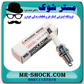 شمع موتور سوزنی میتسوبیشی پاجرو 2014-2017 موتور 3800cc برند اصلی میتسوبیشی موتور با بهترین قیمت در فروشگاه مستر شوک (آقای کمک فنر) مرکز فروش کمک فنر KYB و قطعات یدکی خودرو